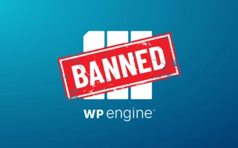 WordPress与WP Engine爆发严重冲突，WP Engine被WordPress禁止访问其服务