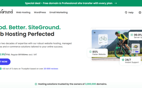 减价83%！SiteGround主机最新优惠促销：最低2.99美元