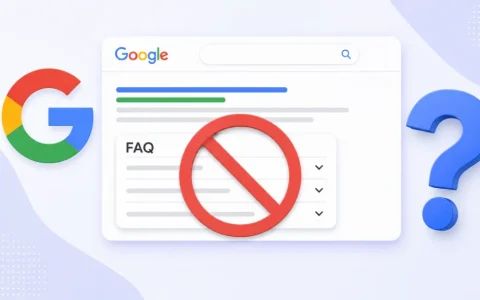 重大变化！谷歌宣布从搜索中删除FAQ（常见问题解答）富媒体搜索结果